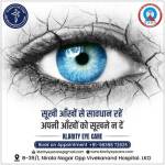 eye care hospital in lucknow